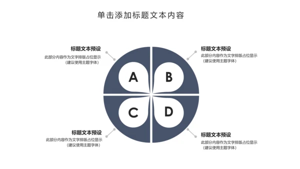 创意摄影棚影视传媒艺术PPT模板