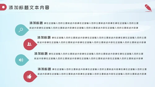 512护士节最美逆行者述职报告动态PPT模板