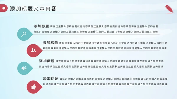 512护士节最美逆行者述职报告动态PPT模板