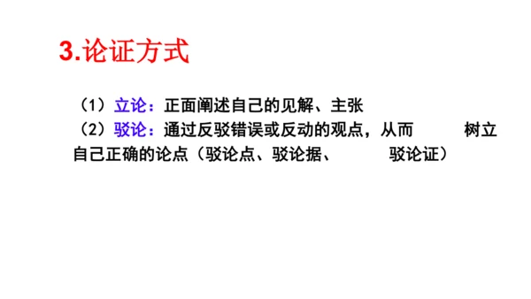 7.敬业与乐业 课件