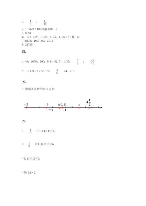 浙江省【小升初】2023年小升初数学试卷含答案（达标题）.docx