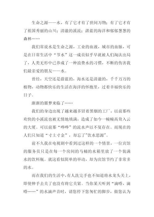 以眼泪为主题的作文.docx