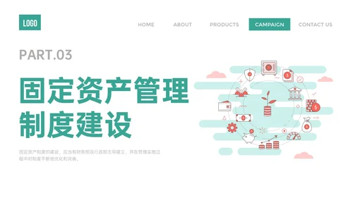 绿色简约扁平插画企业固定资产管理PPT课件固定资产培训