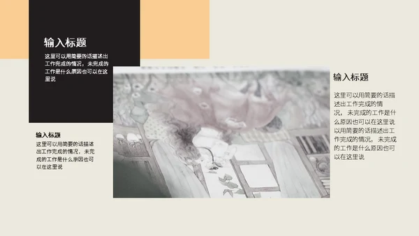 欧洲艺术雕塑美术系美院文艺复兴通用PPT模板