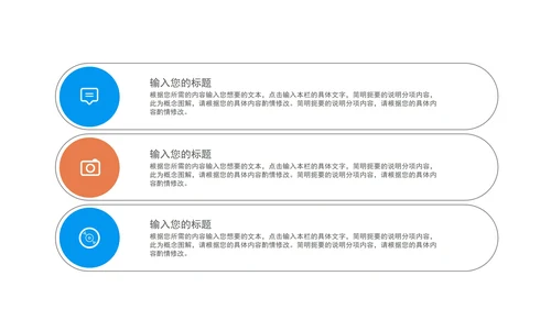 蓝色简约风建筑企业文化宣传PPT模板