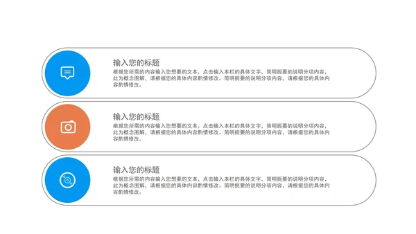 蓝色简约风建筑企业文化宣传PPT模板
