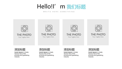 简约小清新牙科健康动态PPT