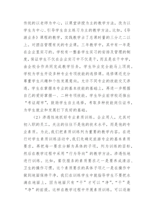 实践教学总结.docx