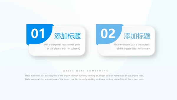 游泳教学游泳比赛PPT
