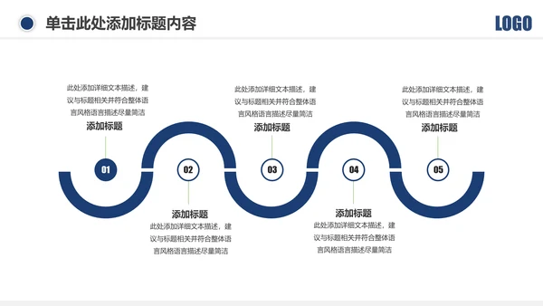 蓝色庄严大气公安警察武警特警PPT模板