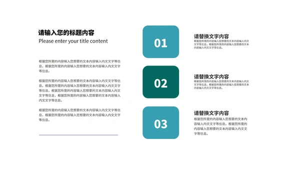 卡通风黑板学生新学期开学第一课汇报PPT模板