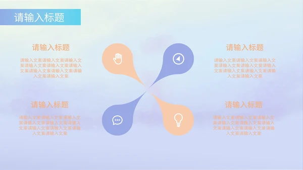 清新唯美淡紫色年底汇报PPT模板