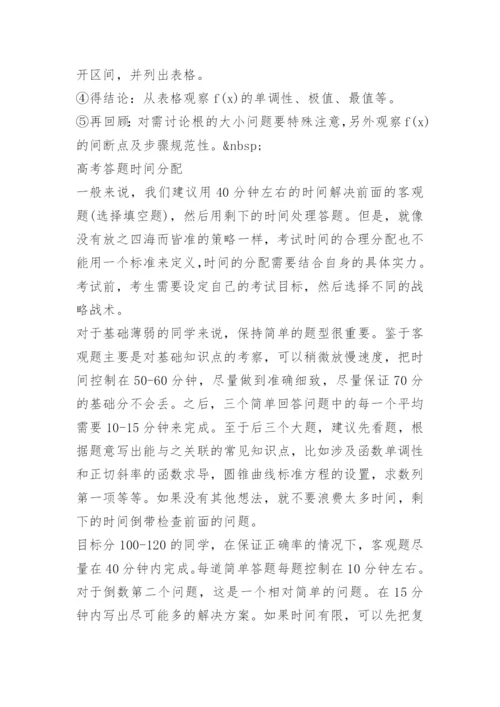 2023年新高考1卷数学试卷真题一览.docx