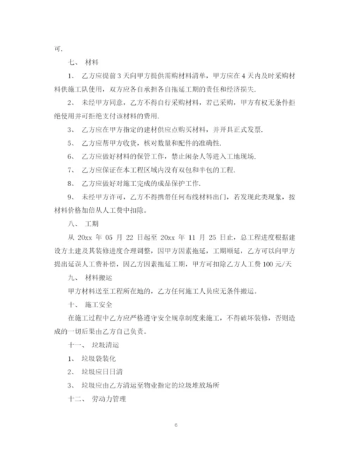2023年车队承包合同.docx
