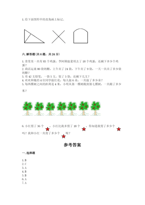 小学二年级上册数学期中测试卷及答案（典优）.docx