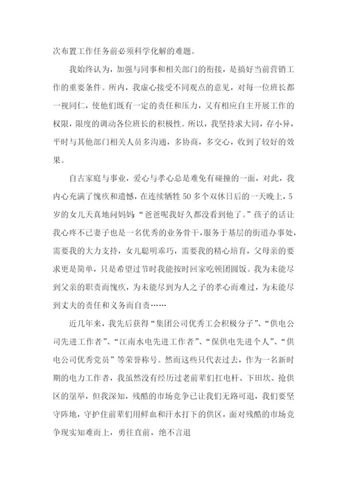 营销策划工作总结.docx