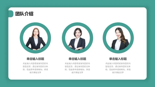 简约卡片式产品介绍PPT模板