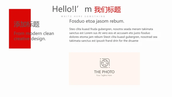 红色不忘初心砥砺前行党政通用PPT动态模板