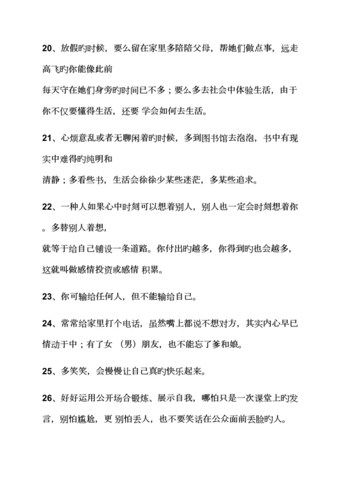 儿童乐园五一活动专题方案.docx