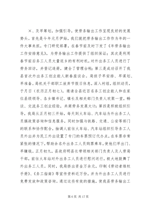 二五年上半年工作总结及下半年工作打算.docx