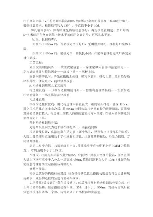 120kt球团项目工程管理实施计划.docx