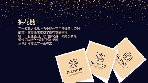 高端生日快乐电子相册动态PPT模板