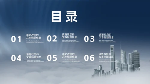 商务风市场营销策划方案汇报PPT模板