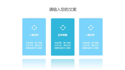蓝色插画风报告竞聘述职PPT模板