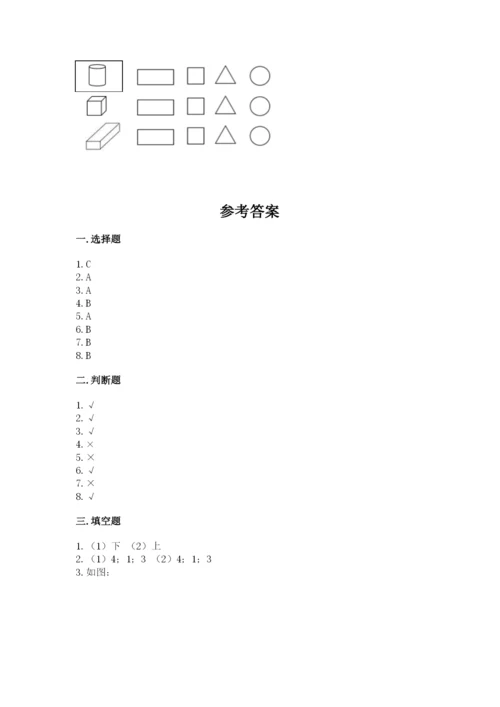 人教版一年级上册数学期中测试卷精品【典优】.docx