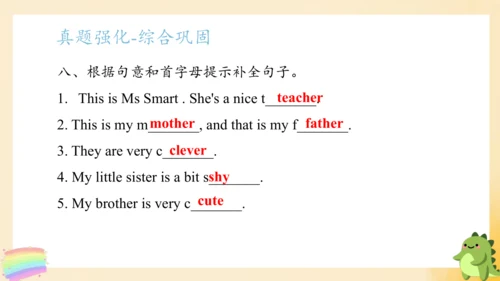 外研版（三年级起点）四年级英语下册期中核心考点集训 Module 1 复习课件(共43张PPT)