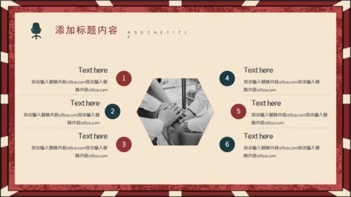 公司招聘虚位以待通用PPT模板