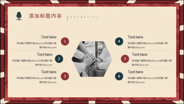 公司招聘虚位以待通用PPT模板