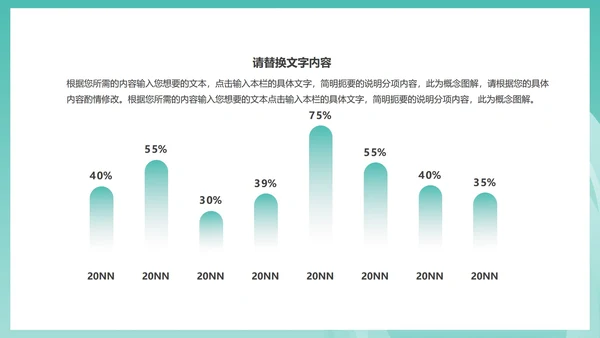 蓝色简约风商务几何总结汇报PPT模板