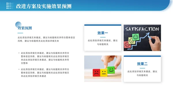 蓝色渐变微粒体企业客服年终总结