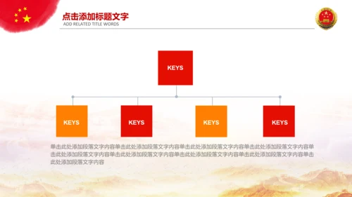 大气检察院法律监督PPT模板工作总结汇报