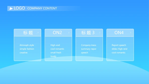 蓝色大气金融投资理财策划通用PPT