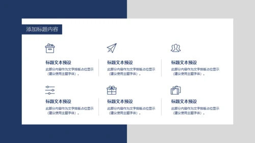 卡片吊牌年中工作总结通用PPT模板