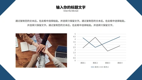 蓝色几何毕业答辩PPT模板