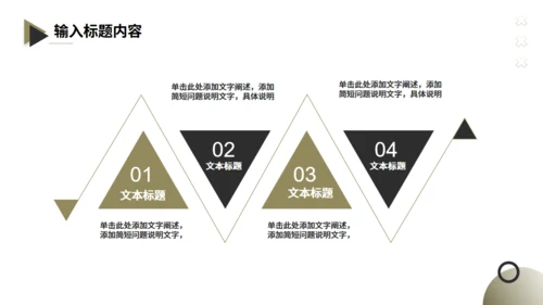 室内装修设计方案，家装公司通用PPT模板