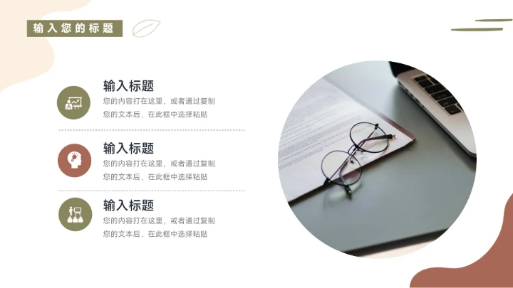 黄色文艺极简风市场营销策划PPT模板