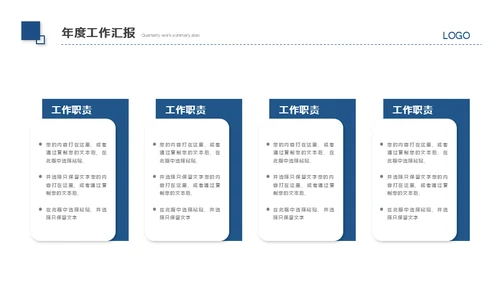 乘风破浪企业文化大海弄潮儿工作汇报通用PPT模板
