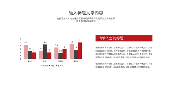 白色几何风简约新年开工述职报告PPT模板