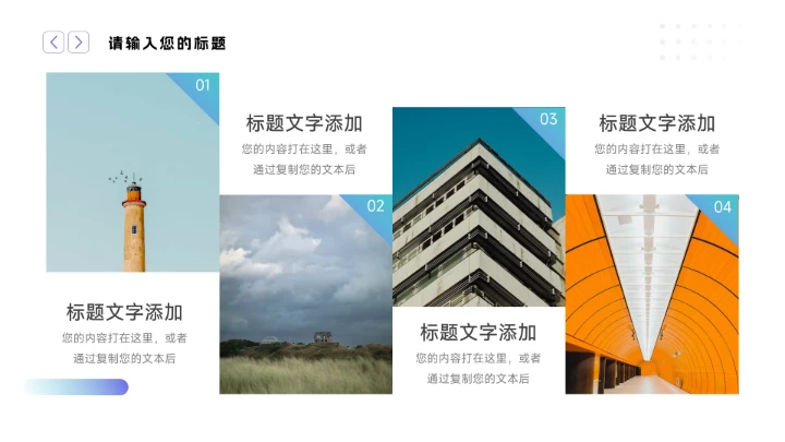 蓝色渐变欧美质感述职报告PPT模板