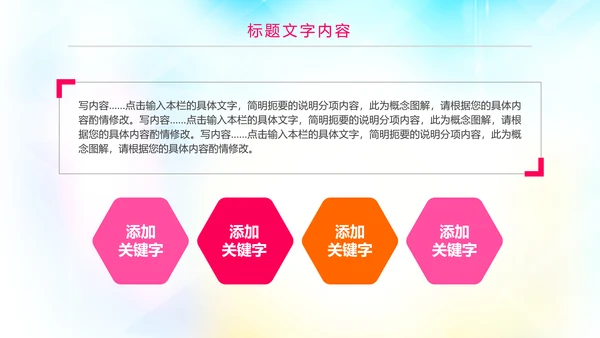 时尚水彩大学歌唱比赛歌唱青春放飞梦想PPT模板