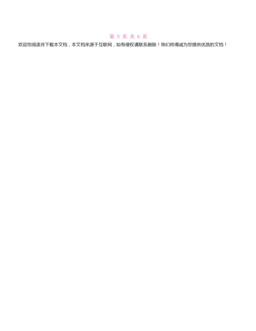 2022年幼儿园父亲节教师活动总结.docx