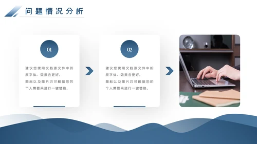 蓝色银行通用工作汇报工作计划PPT