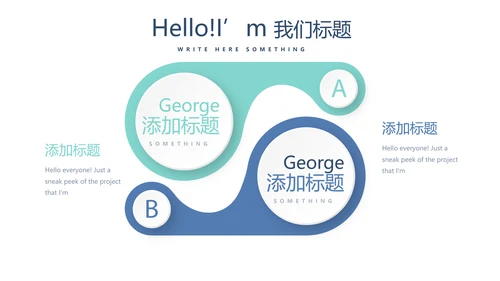 蓝色简约医院诊所动态PPT