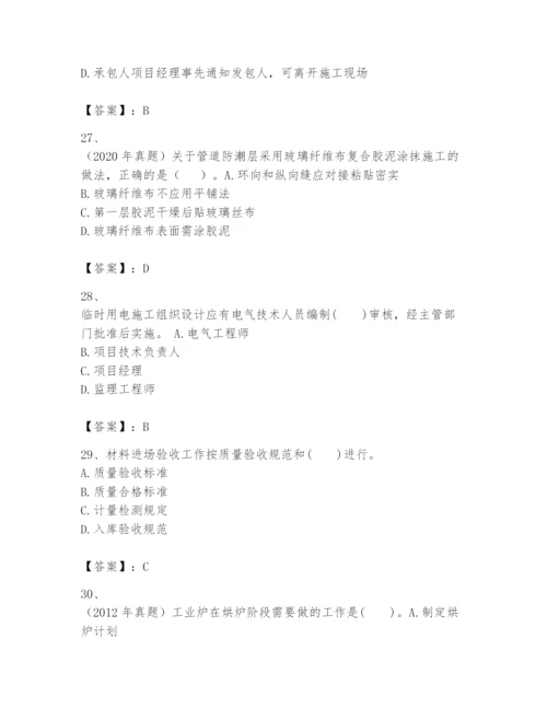 2024年一级建造师之一建机电工程实务题库附参考答案【培优a卷】.docx