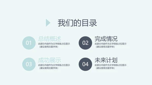 蓝色医疗医学大脑研究动态PPT模板