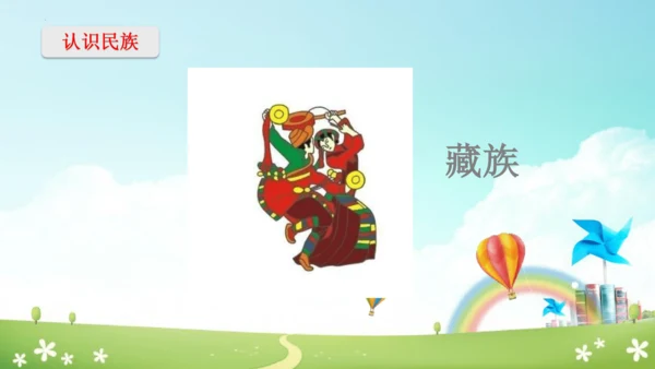 统编版一上《我上学了》课件